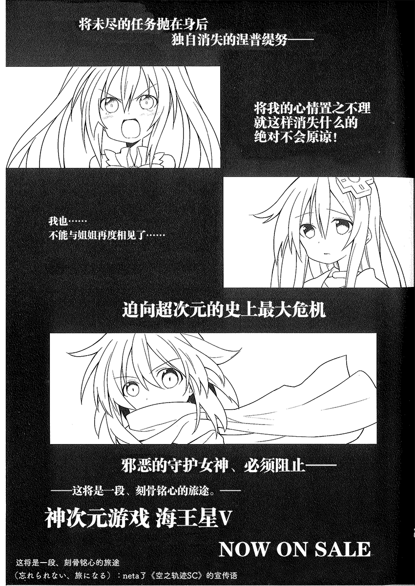海王星系列收录韩漫全集-涅普日和PP无删减无遮挡章节图片 
