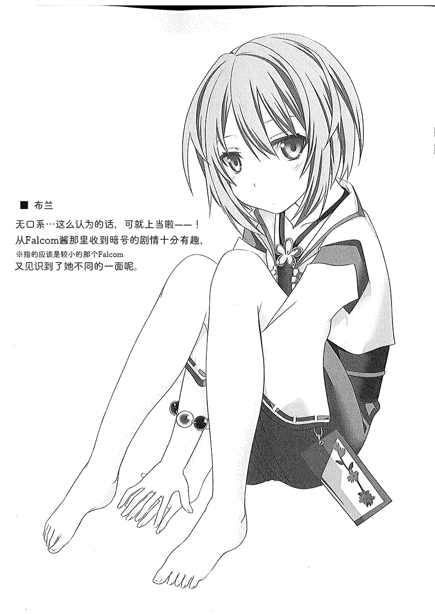 海王星系列收录韩漫全集-涅普足本无删减无遮挡章节图片 