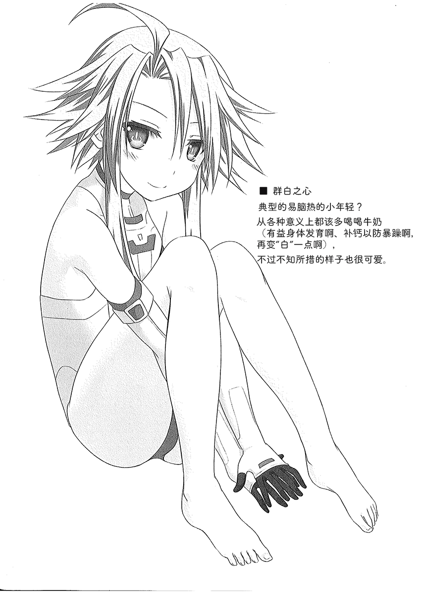 海王星系列收录韩漫全集-涅普足本无删减无遮挡章节图片 