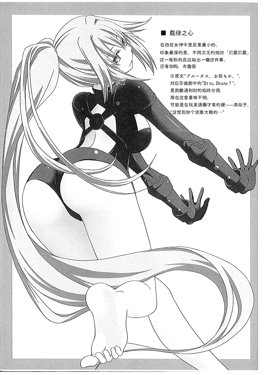 海王星系列收录韩漫全集-涅普足本无删减无遮挡章节图片 