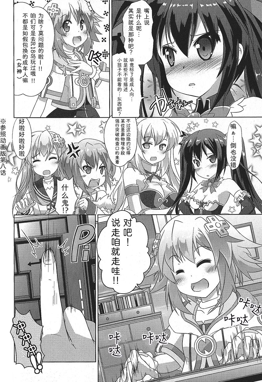 海王星系列收录韩漫全集-一窥伊甸园无删减无遮挡章节图片 