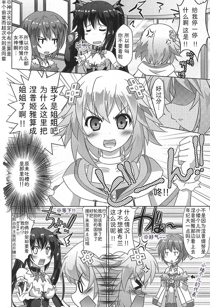 海王星系列收录韩漫全集-一窥伊甸园无删减无遮挡章节图片 