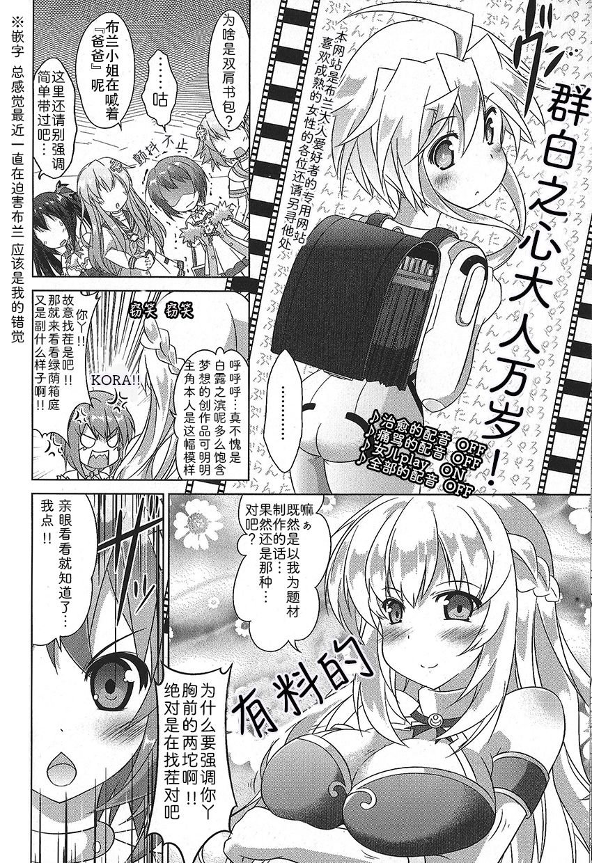 海王星系列收录韩漫全集-一窥伊甸园无删减无遮挡章节图片 
