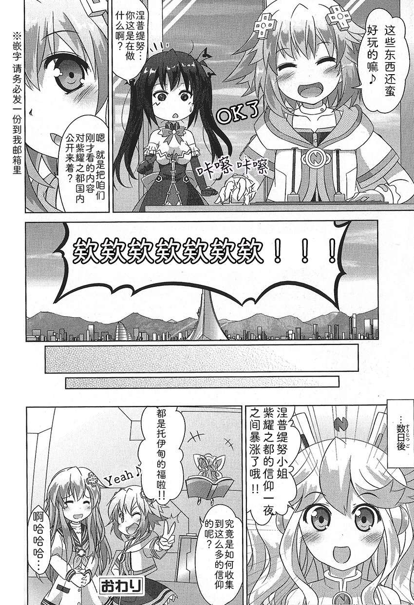 海王星系列收录韩漫全集-一窥伊甸园无删减无遮挡章节图片 