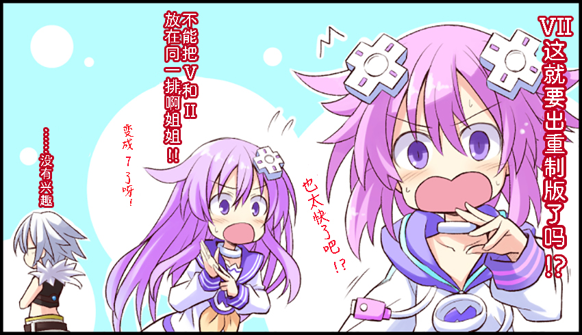 海王星系列收录韩漫全集-涅普日和RB无删减无遮挡章节图片 