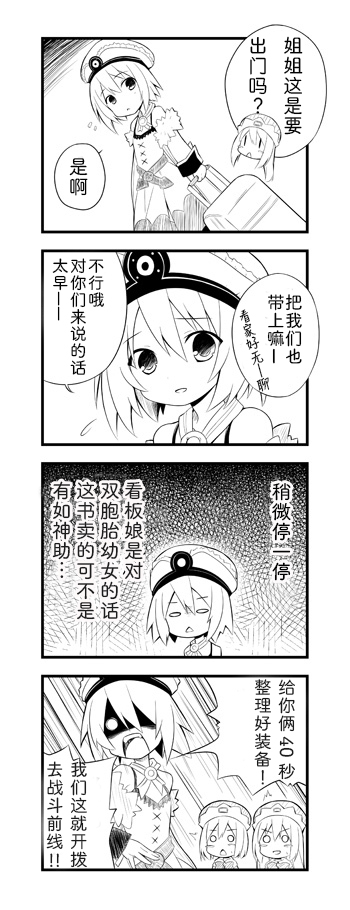 海王星系列收录韩漫全集-涅普日和RB无删减无遮挡章节图片 
