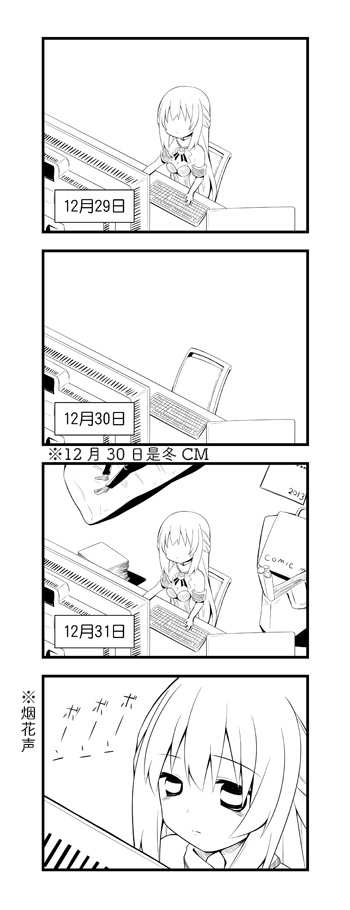 海王星系列收录韩漫全集-涅普日和RB无删减无遮挡章节图片 