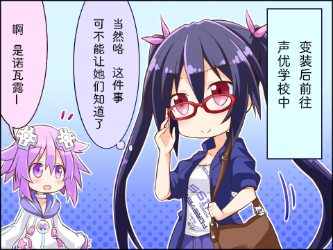 海王星系列收录韩漫全集-涅普日和RB无删减无遮挡章节图片 