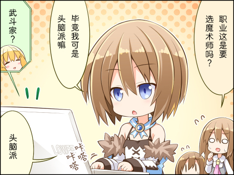 海王星系列收录韩漫全集-涅普日和RB无删减无遮挡章节图片 