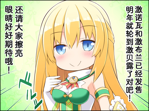 海王星系列收录韩漫全集-涅普日和RB无删减无遮挡章节图片 
