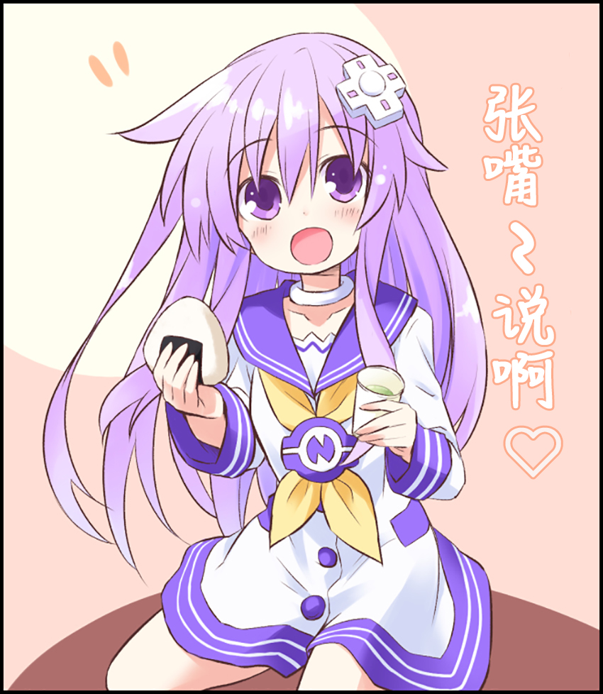 海王星系列收录韩漫全集-涅普日和RB无删减无遮挡章节图片 