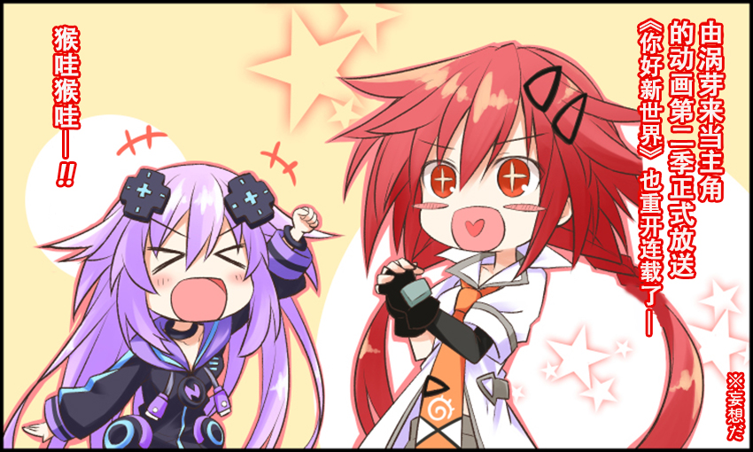 海王星系列收录韩漫全集-涅普日和RB无删减无遮挡章节图片 