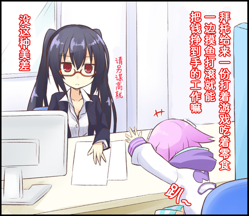 海王星系列收录韩漫全集-涅普日和RB无删减无遮挡章节图片 