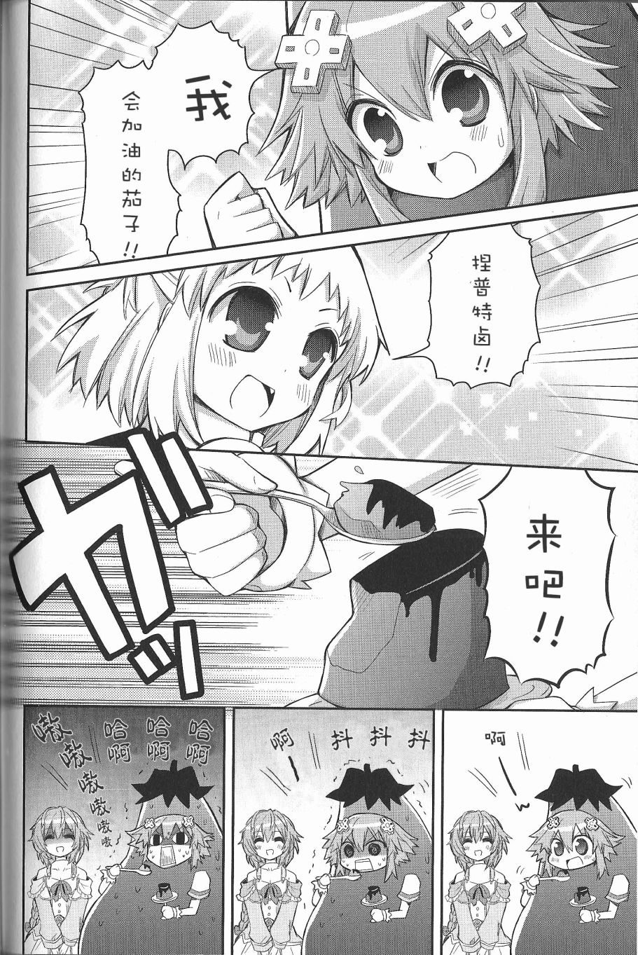 海王星系列收录韩漫全集-茄次元游戏无删减无遮挡章节图片 