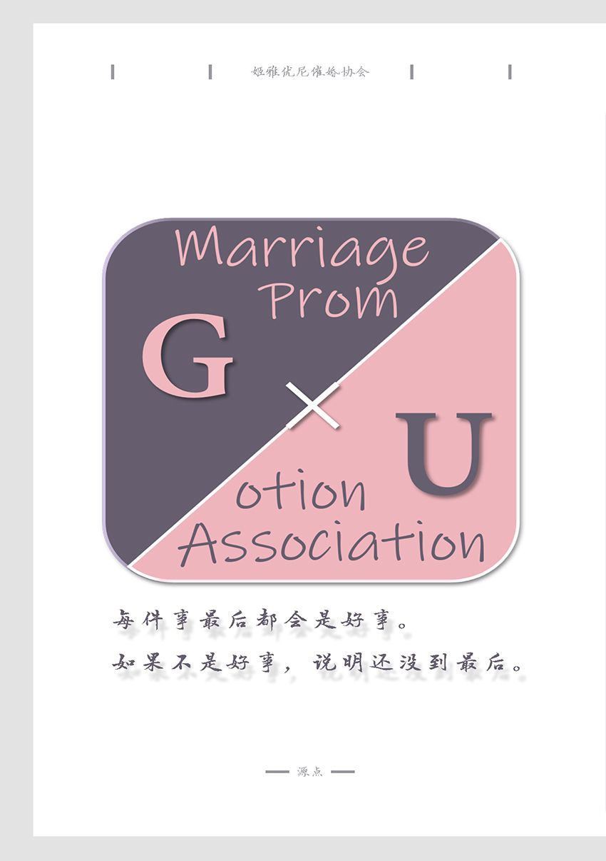 海王星系列收录韩漫全集-茄次元游戏无删减无遮挡章节图片 