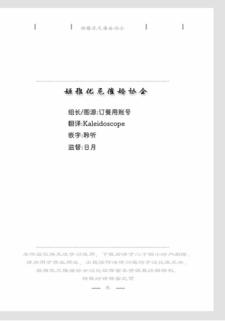 海王星系列收录韩漫全集-茄次元游戏无删减无遮挡章节图片 