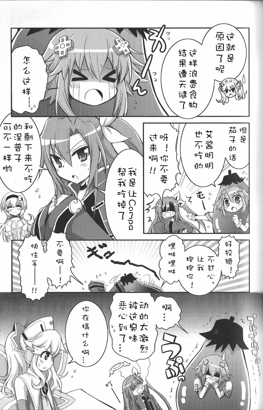 海王星系列收录韩漫全集-茄次元游戏无删减无遮挡章节图片 