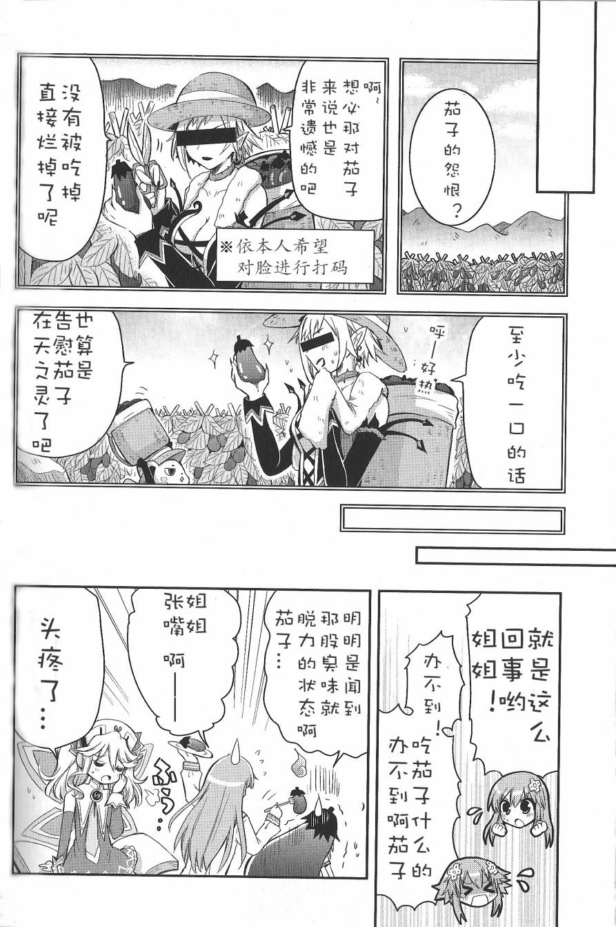 海王星系列收录韩漫全集-茄次元游戏无删减无遮挡章节图片 