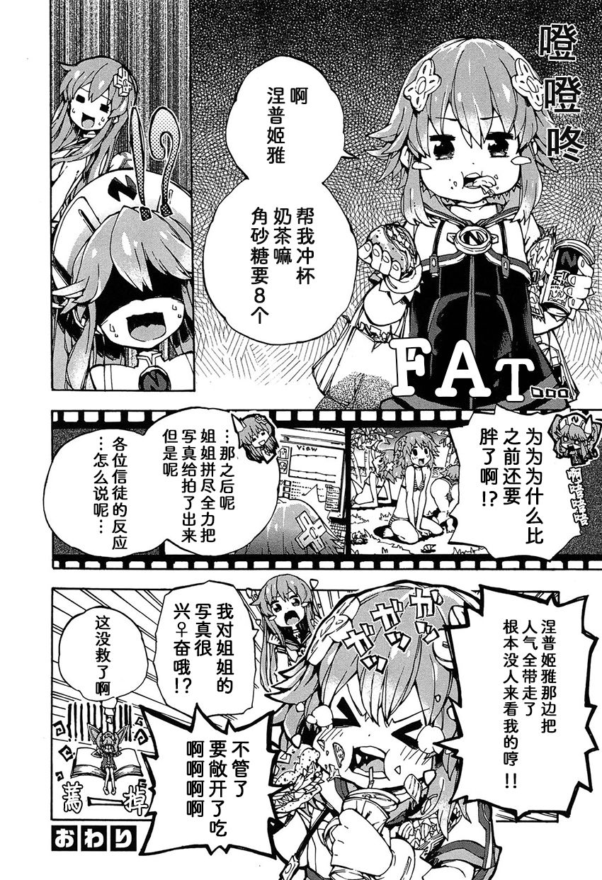 海王星系列收录韩漫全集-姐控的我无删减无遮挡章节图片 