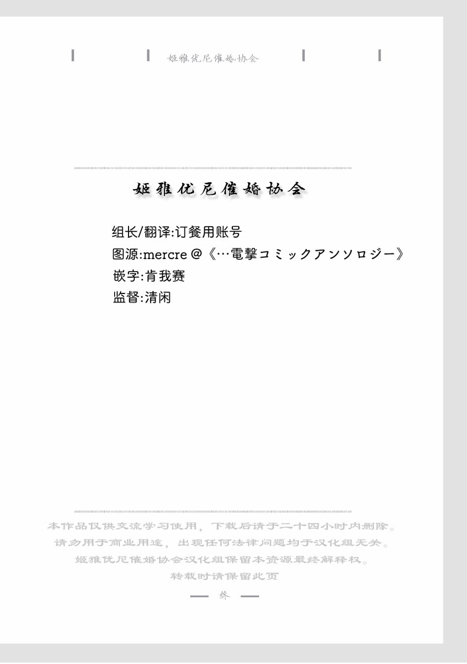 海王星系列收录韩漫全集-姐控的我无删减无遮挡章节图片 