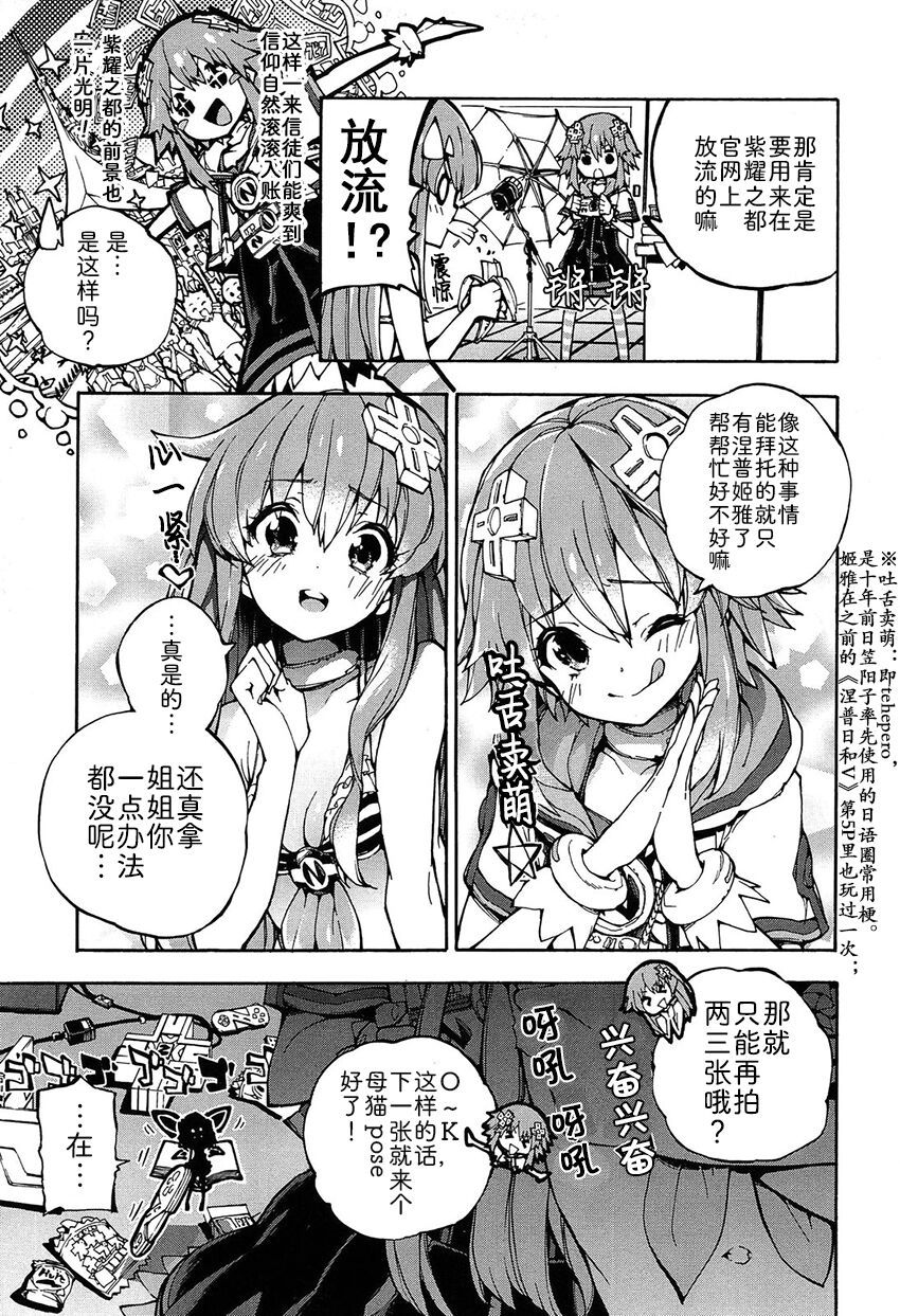 海王星系列收录韩漫全集-姐控的我无删减无遮挡章节图片 