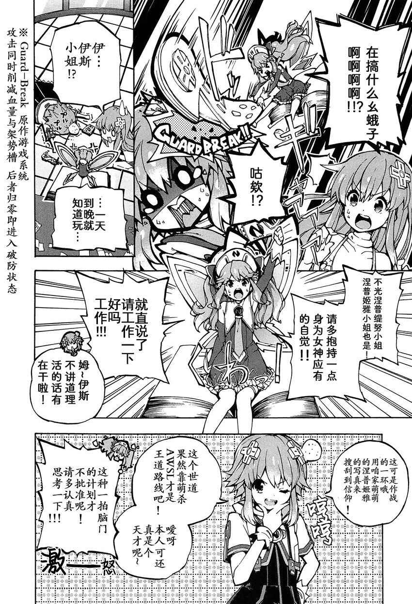 海王星系列收录韩漫全集-姐控的我无删减无遮挡章节图片 