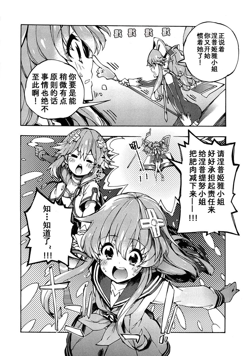 海王星系列收录韩漫全集-姐控的我无删减无遮挡章节图片 
