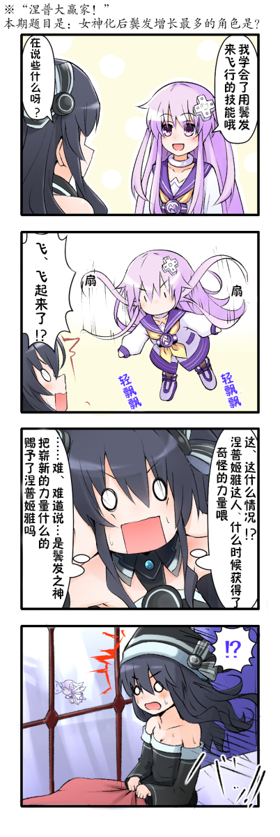 海王星系列收录韩漫全集-说谎的味道无删减无遮挡章节图片 