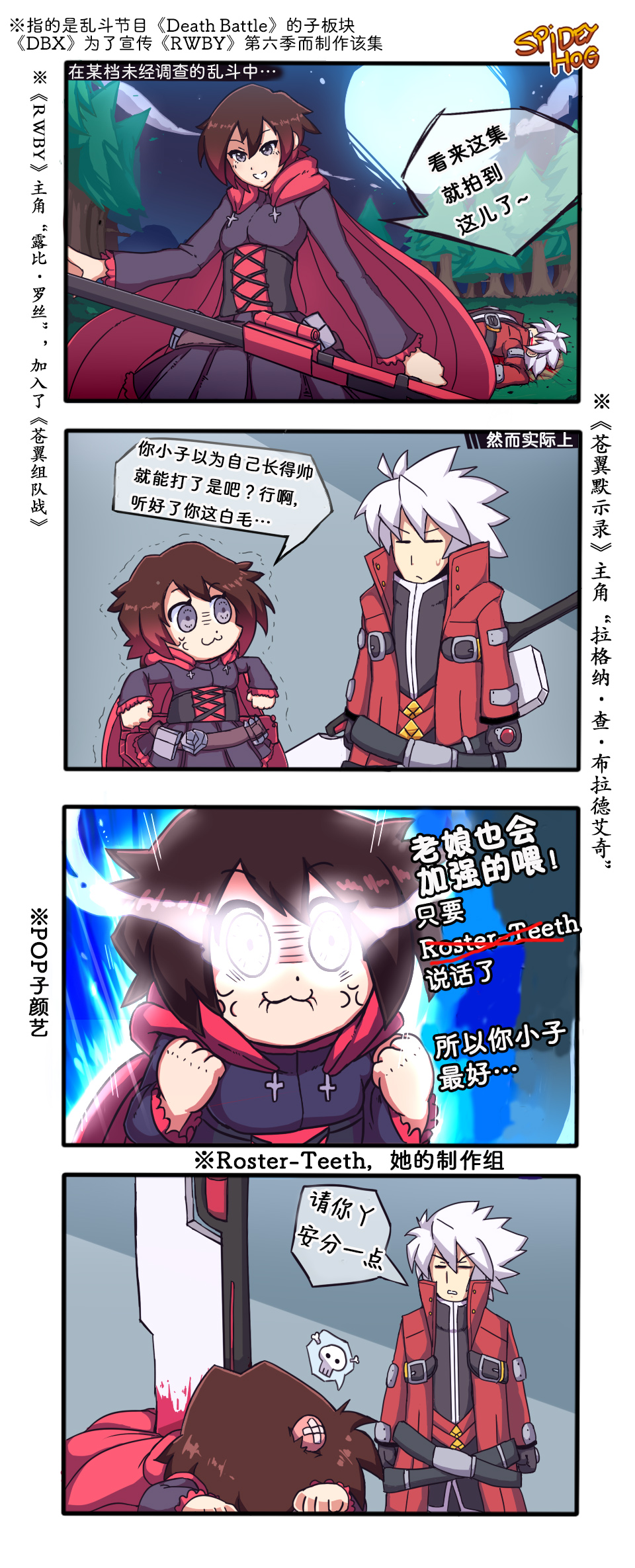 海王星系列收录韩漫全集-说谎的味道无删减无遮挡章节图片 