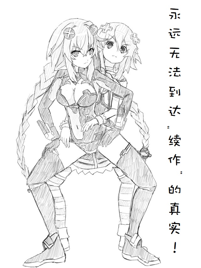 海王星系列收录韩漫全集-说谎的味道无删减无遮挡章节图片 