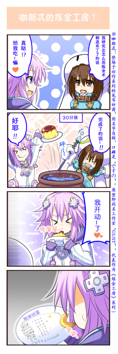 海王星系列收录韩漫全集-说谎的味道无删减无遮挡章节图片 