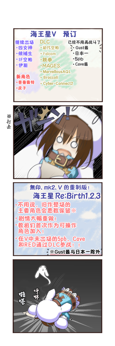 海王星系列收录韩漫全集-说谎的味道无删减无遮挡章节图片 