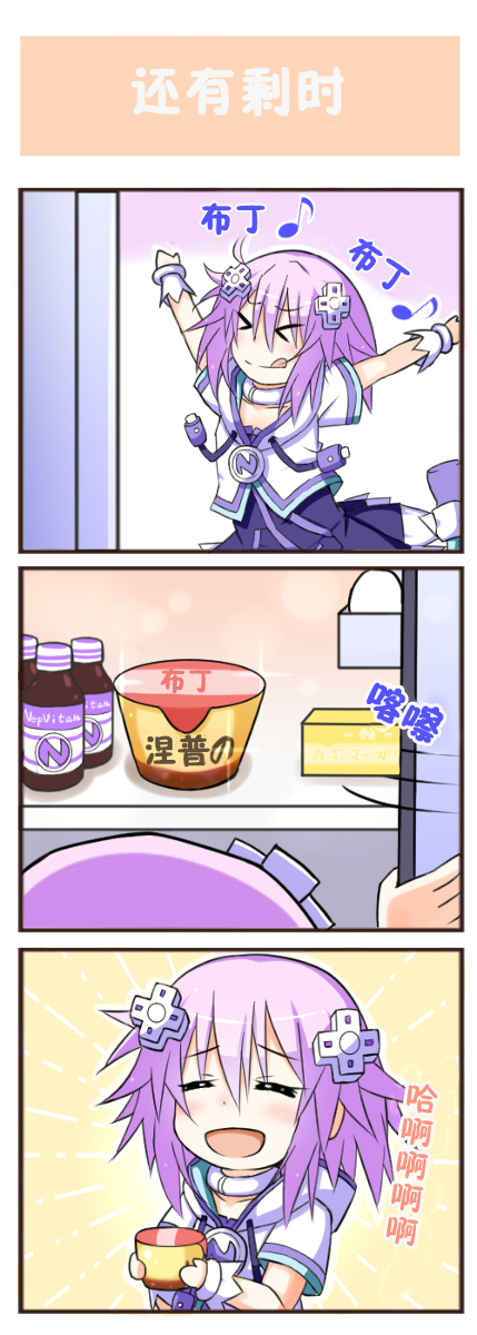 海王星系列收录韩漫全集-说谎的味道无删减无遮挡章节图片 