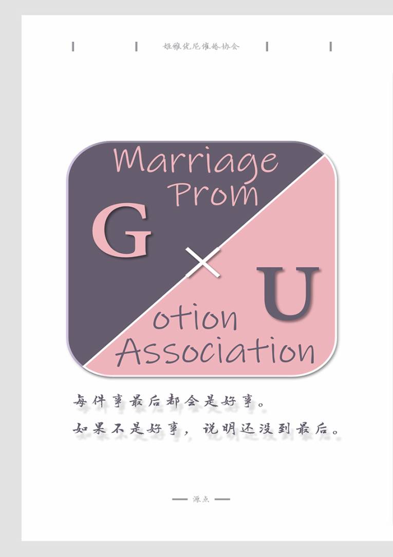 海王星系列收录韩漫全集-贫乳革命无删减无遮挡章节图片 