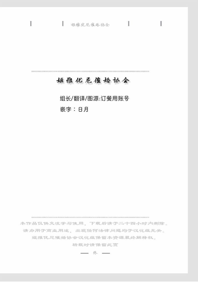 海王星系列收录韩漫全集-贫乳革命无删减无遮挡章节图片 