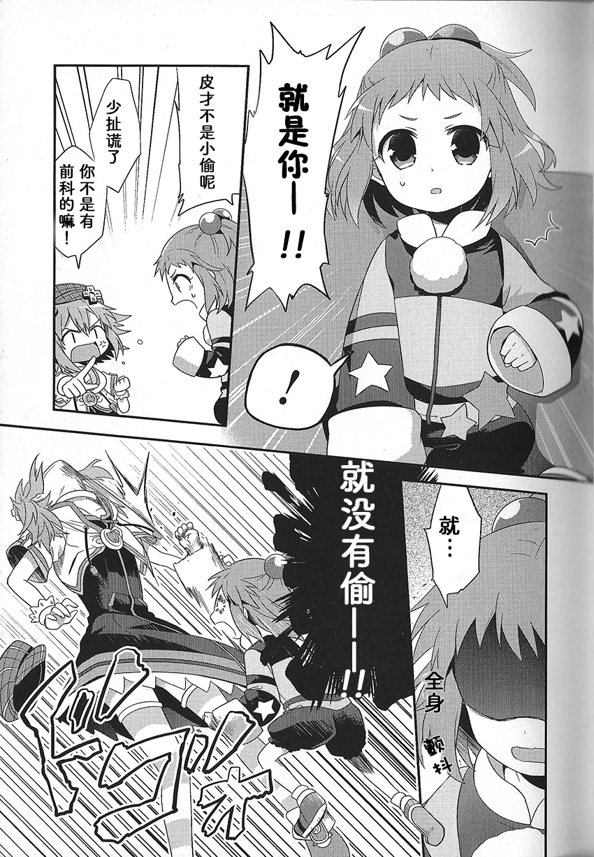 海王星系列收录韩漫全集-布丁名侦探无删减无遮挡章节图片 