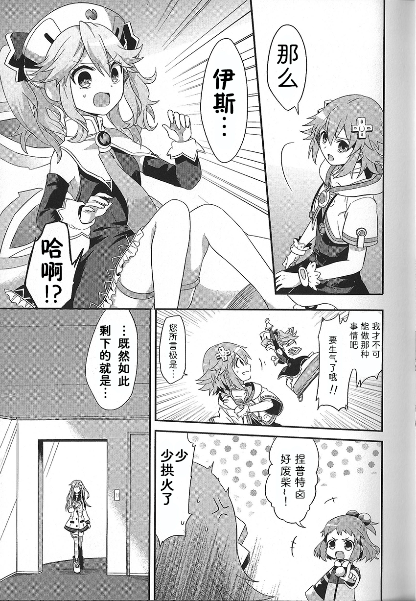 海王星系列收录韩漫全集-布丁名侦探无删减无遮挡章节图片 
