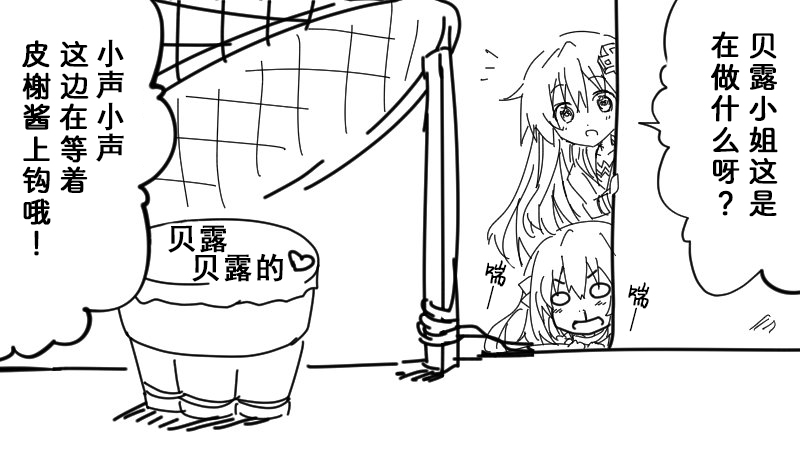 海王星系列收录韩漫全集-VR体验+无删减无遮挡章节图片 