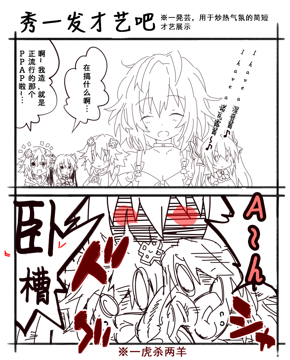 海王星系列收录韩漫全集-VR体验+无删减无遮挡章节图片 