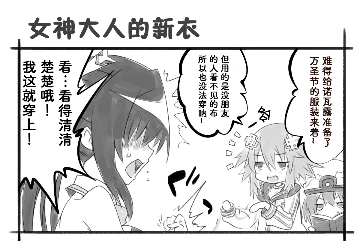 海王星系列收录韩漫全集-VR体验+无删减无遮挡章节图片 