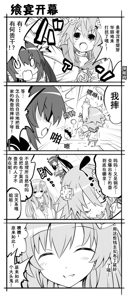 海王星系列收录韩漫全集-VR体验+无删减无遮挡章节图片 