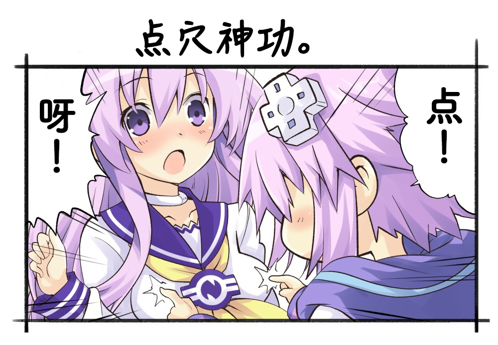 海王星系列收录韩漫全集-VR体验+无删减无遮挡章节图片 