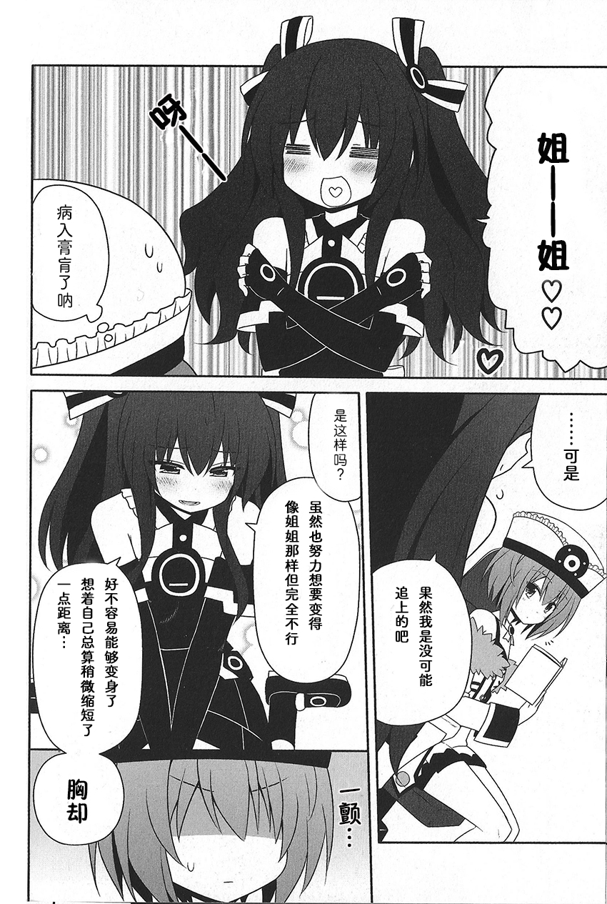 海王星系列收录韩漫全集-平师出高徒无删减无遮挡章节图片 