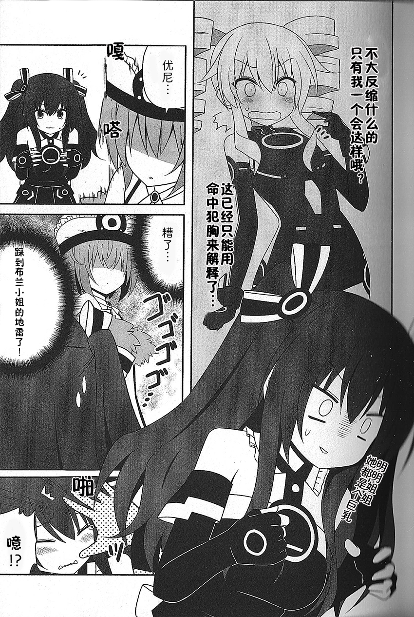 海王星系列收录韩漫全集-平师出高徒无删减无遮挡章节图片 