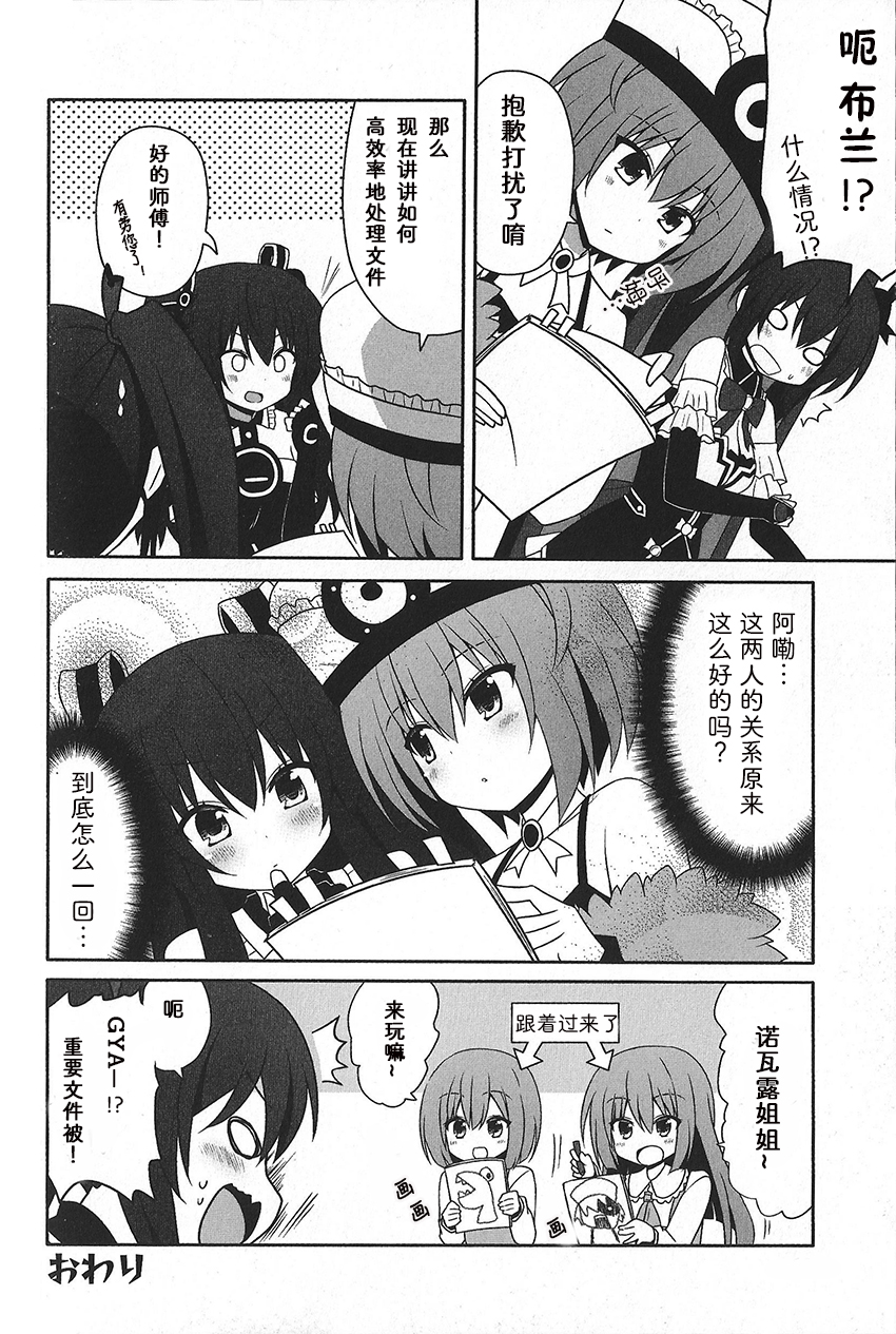 海王星系列收录韩漫全集-平师出高徒无删减无遮挡章节图片 