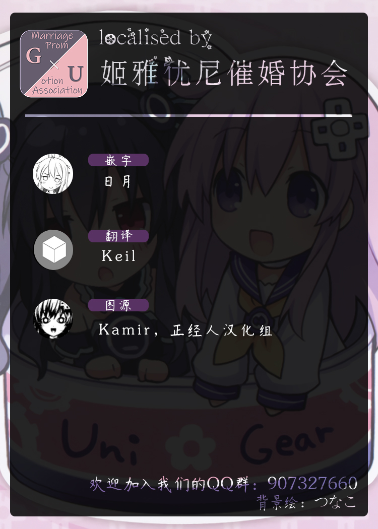 海王星系列收录韩漫全集-茄子不可怕无删减无遮挡章节图片 