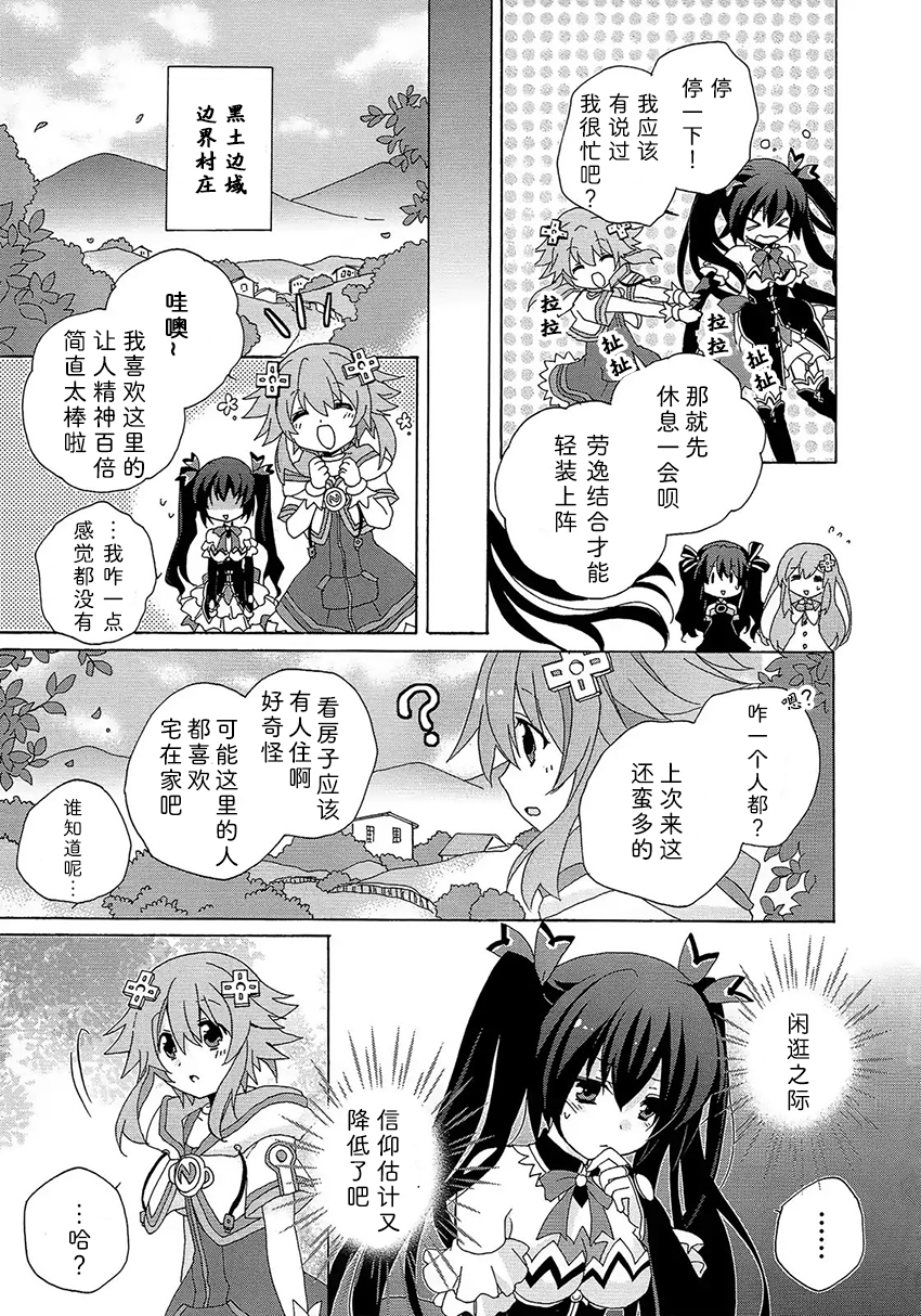 海王星系列收录韩漫全集-诺娃的忧郁无删减无遮挡章节图片 