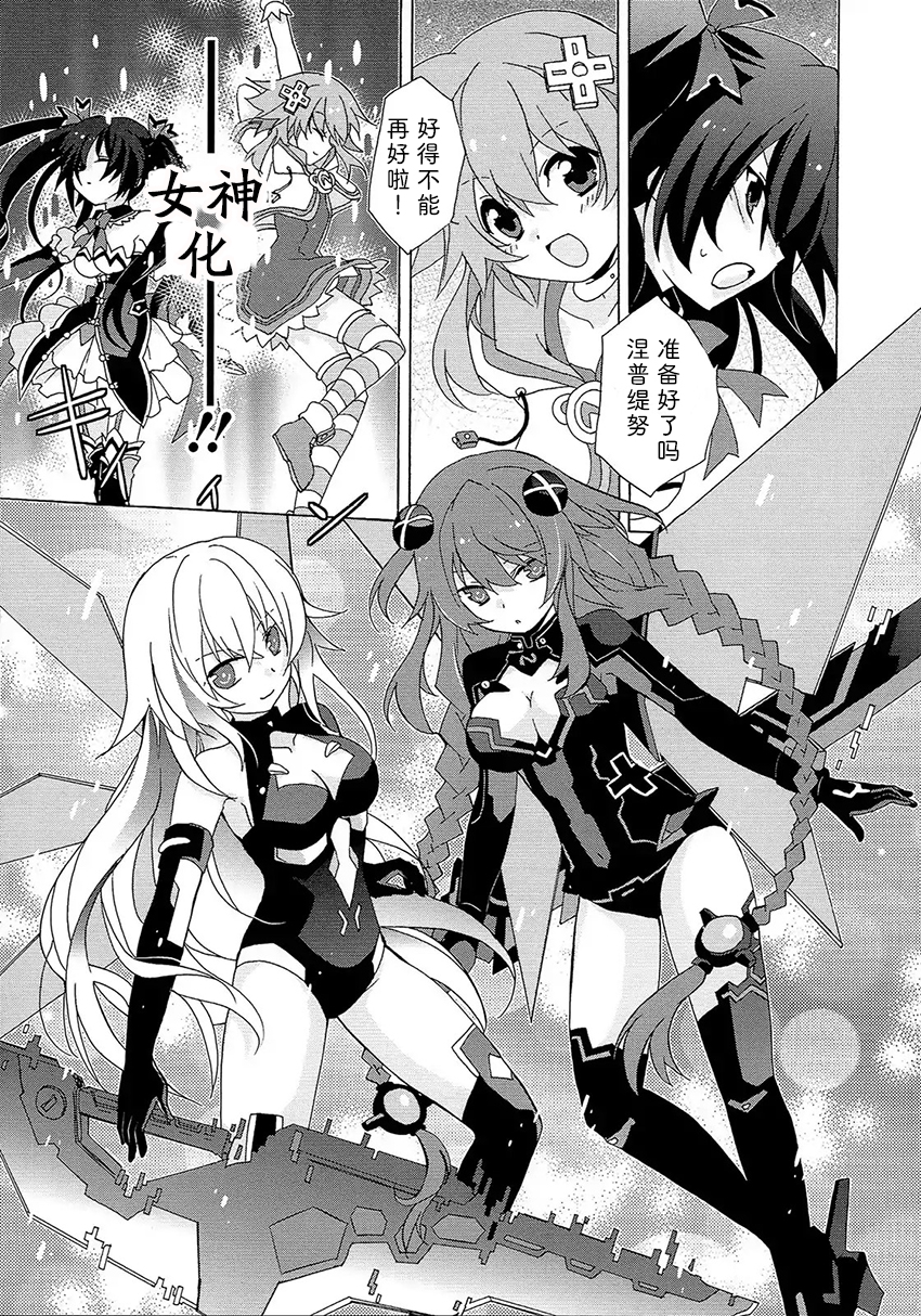 海王星系列收录韩漫全集-诺娃的忧郁无删减无遮挡章节图片 