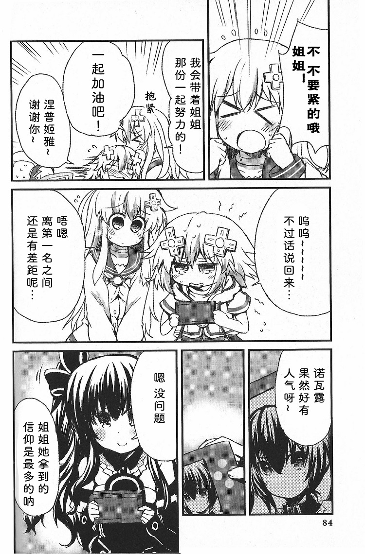 海王星系列收录韩漫全集-Photo Mega无删减无遮挡章节图片 