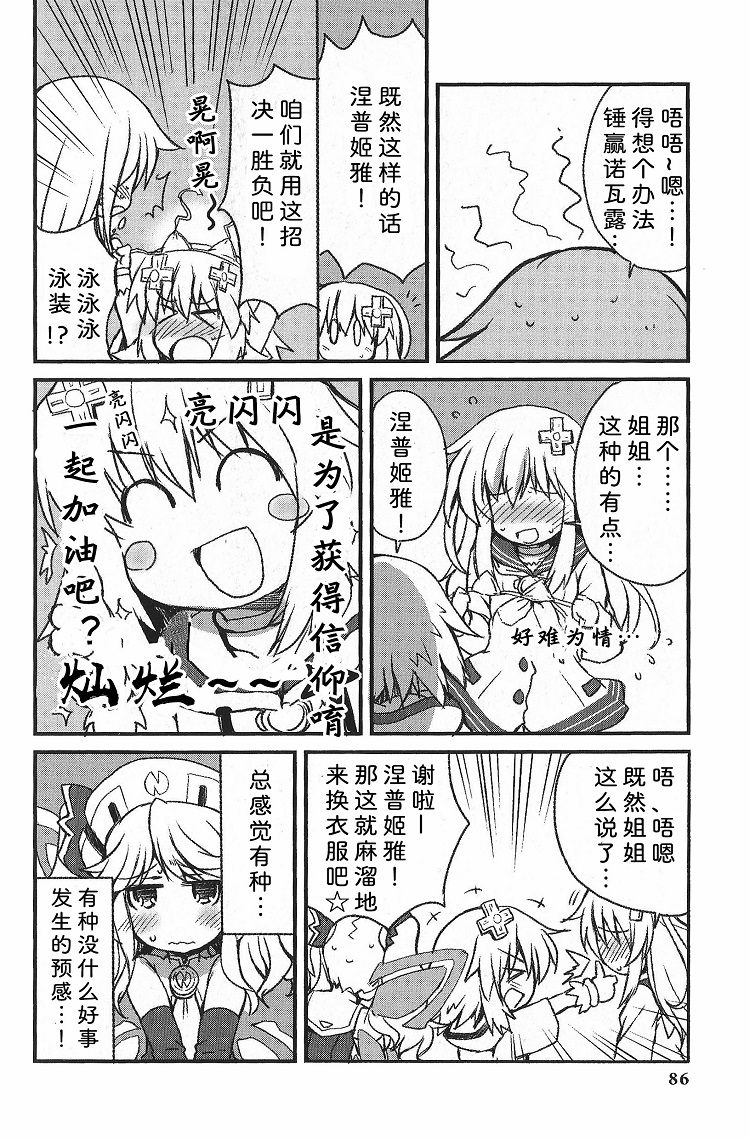 海王星系列收录韩漫全集-Photo Mega无删减无遮挡章节图片 